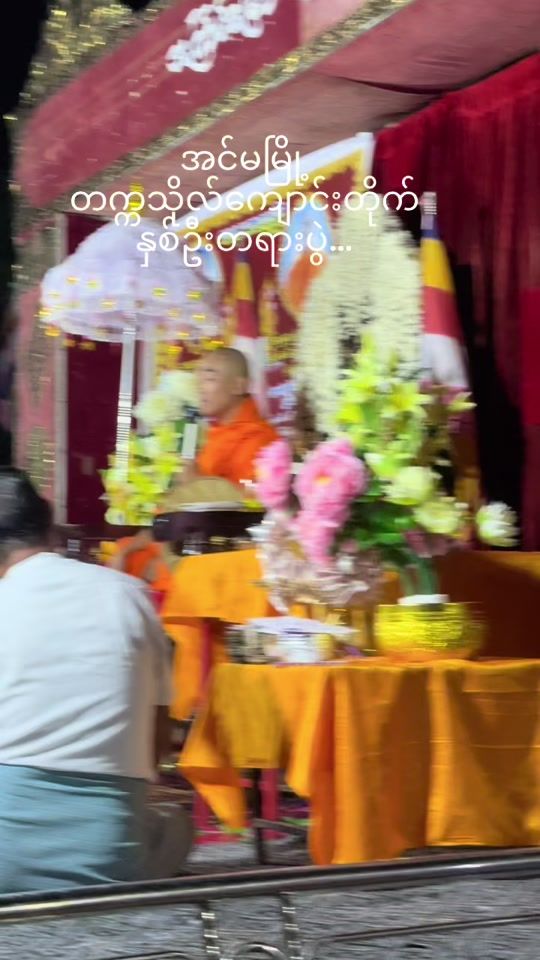 TikTok video thumbnail by ashindhamananda