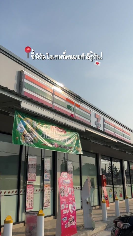 TikTok video thumbnail by bmalliya