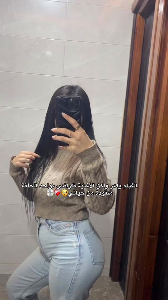TikTok video thumbnail by ouissal_be8