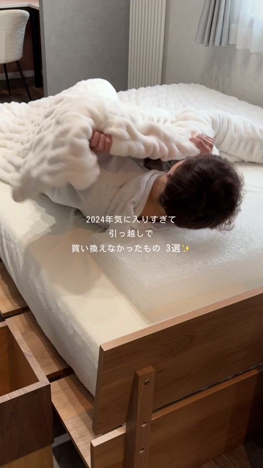 TikTok video thumbnail by haru.haru_life