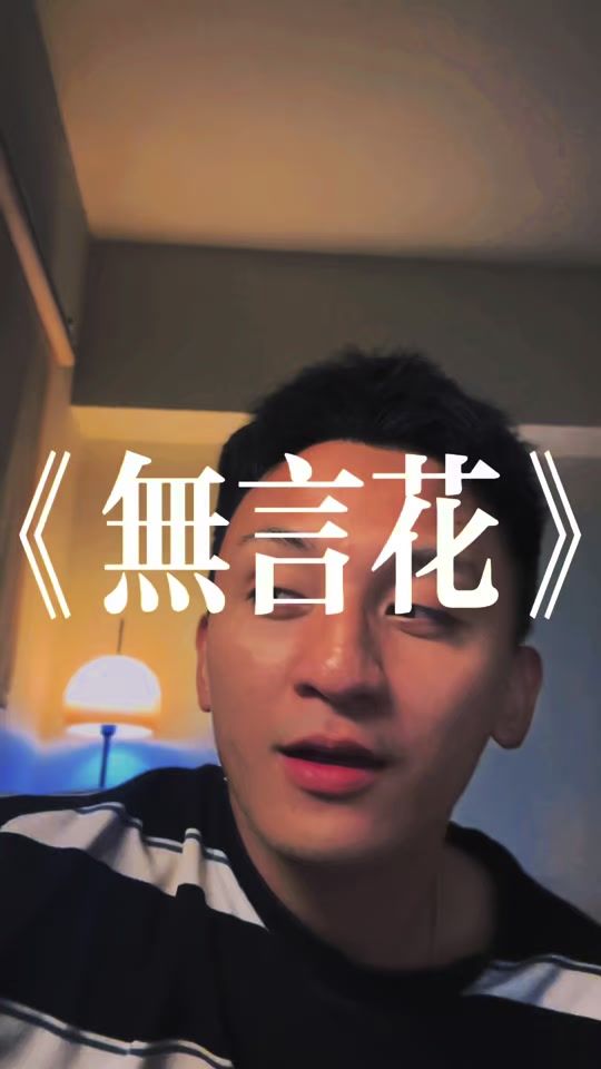 TikTok video thumbnail by abuuu.sing