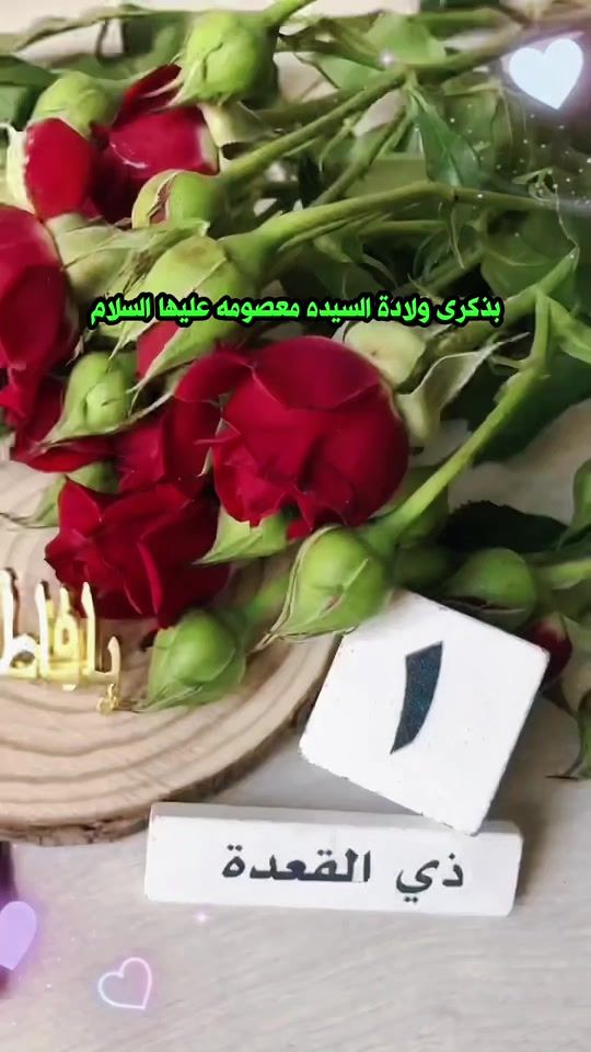TikTok video thumbnail by 1asg2