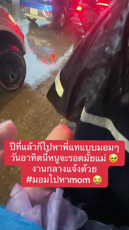 TikTok video thumbnail by bigm_ss9