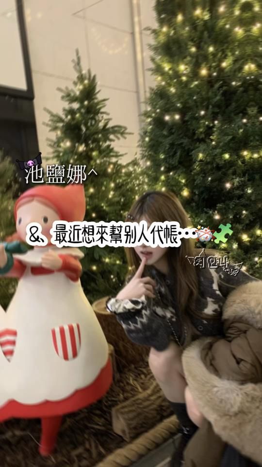 TikTok video thumbnail by 5_2_0_l_
