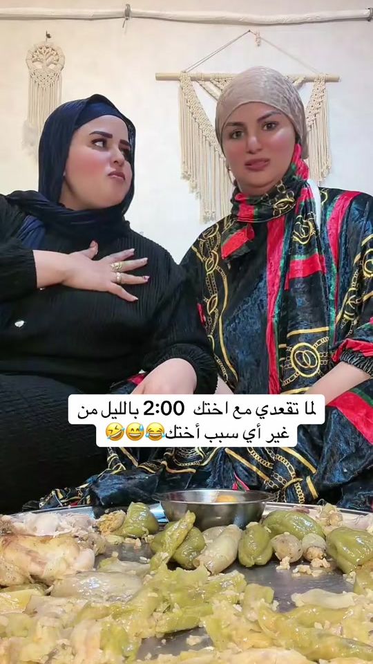 TikTok video thumbnail by aomeabdallah