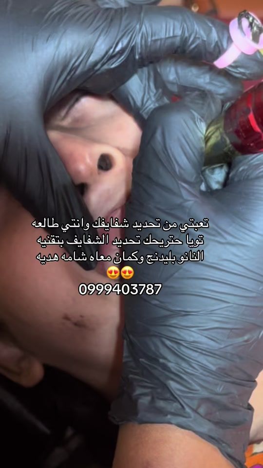 TikTok video thumbnail by toya1544
