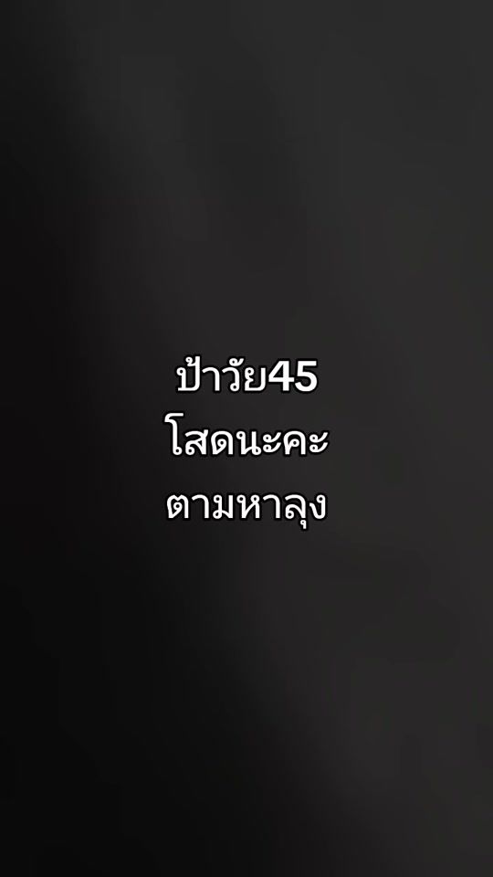 TikTok video thumbnail by aaaa19798