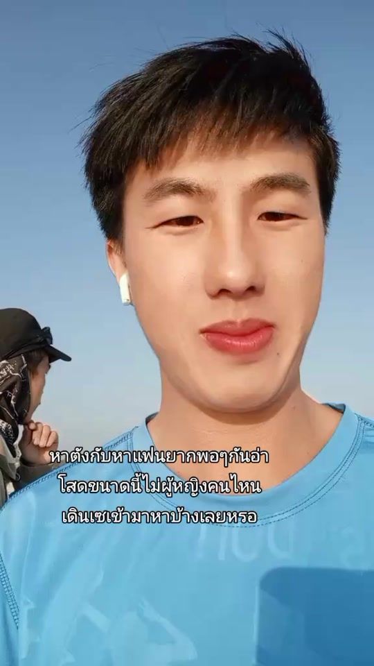 TikTok video thumbnail by pov_1506