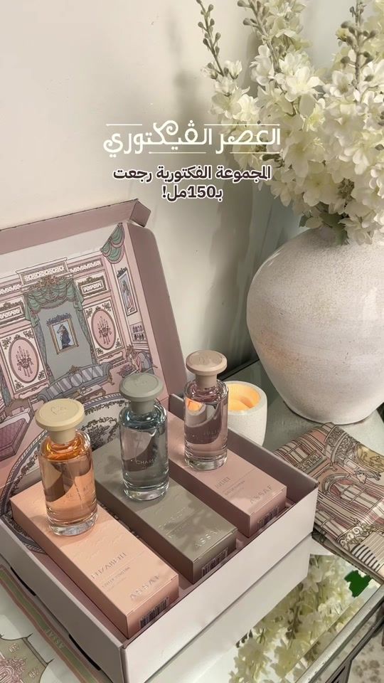 TikTok video thumbnail by seham_zh1