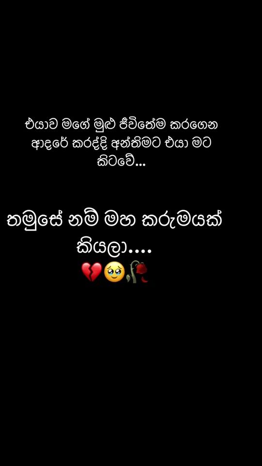 TikTok video thumbnail by anuththara618