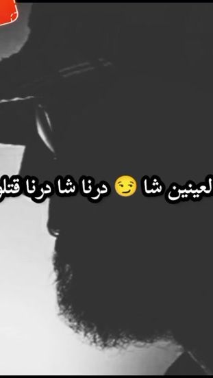 TikTok video thumbnail by bilalirajawi_04