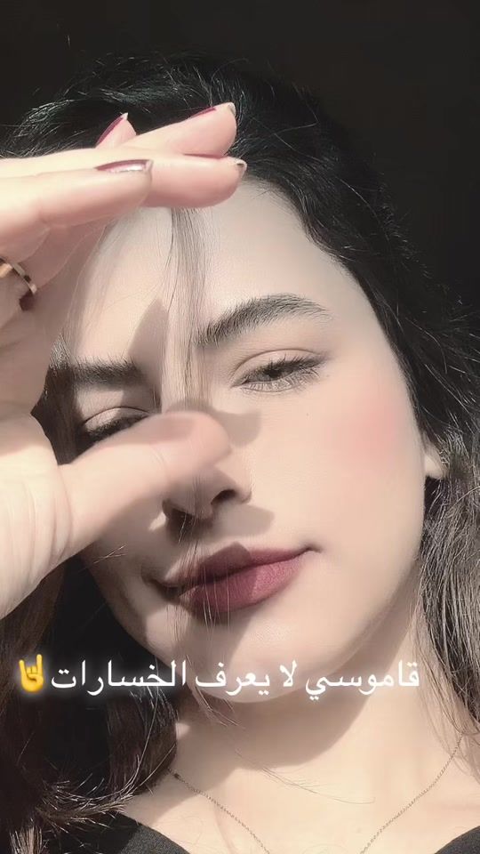 TikTok video thumbnail by shahel.tal