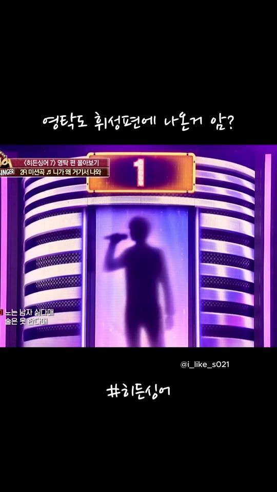 TikTok video thumbnail by i_like_s021