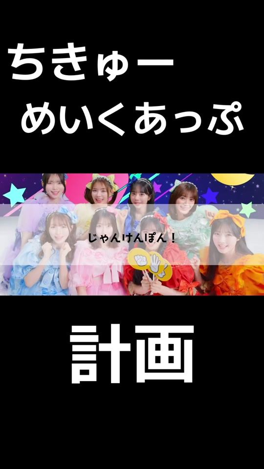 TikTok video thumbnail by ka_na10v