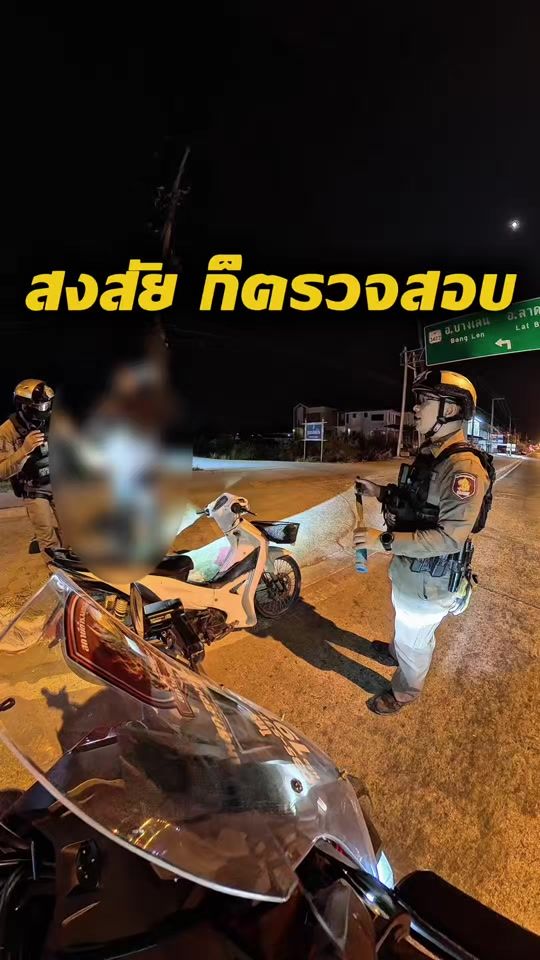 TikTok video thumbnail by thanawan_boom