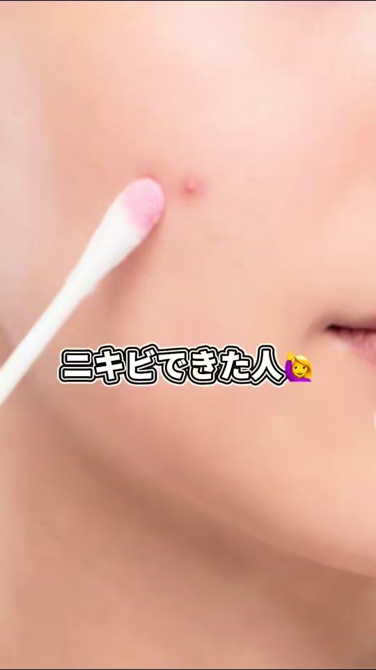 TikTok video thumbnail by mocomoco217