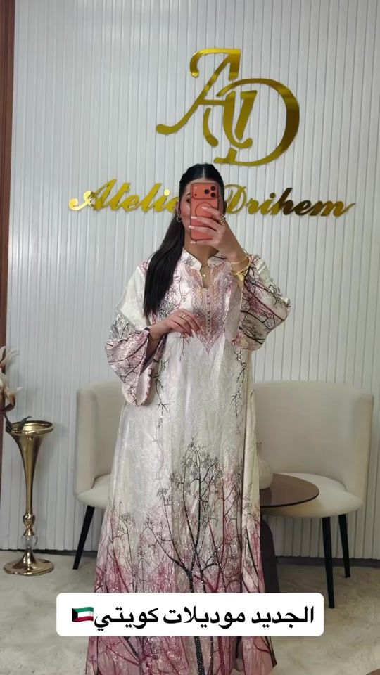 TikTok video thumbnail by atelier_drihem