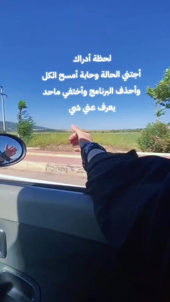TikTok video thumbnail by 2al.96