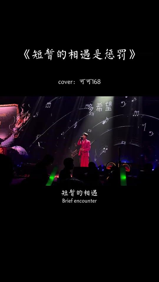 TikTok video thumbnail by gequ11