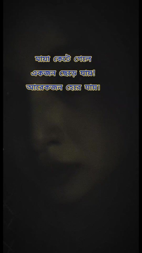 TikTok video thumbnail by payelislam99