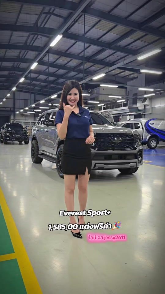 TikTok video thumbnail by jessyford17