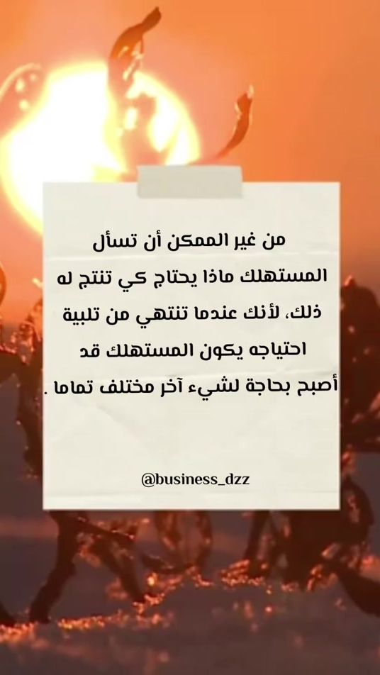 TikTok video thumbnail by business_dzz