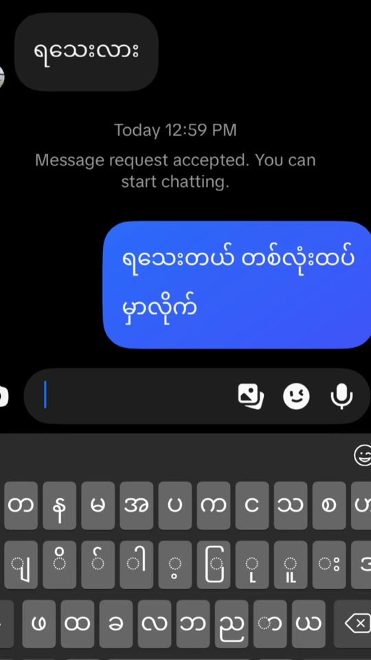 TikTok video thumbnail by diamantiatrangoon