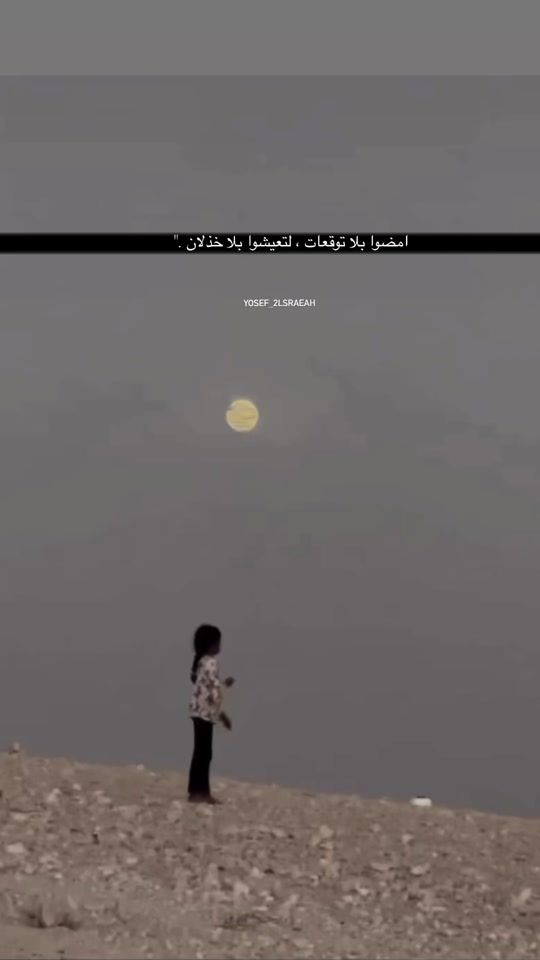 TikTok video thumbnail by yosef_2lsraeah
