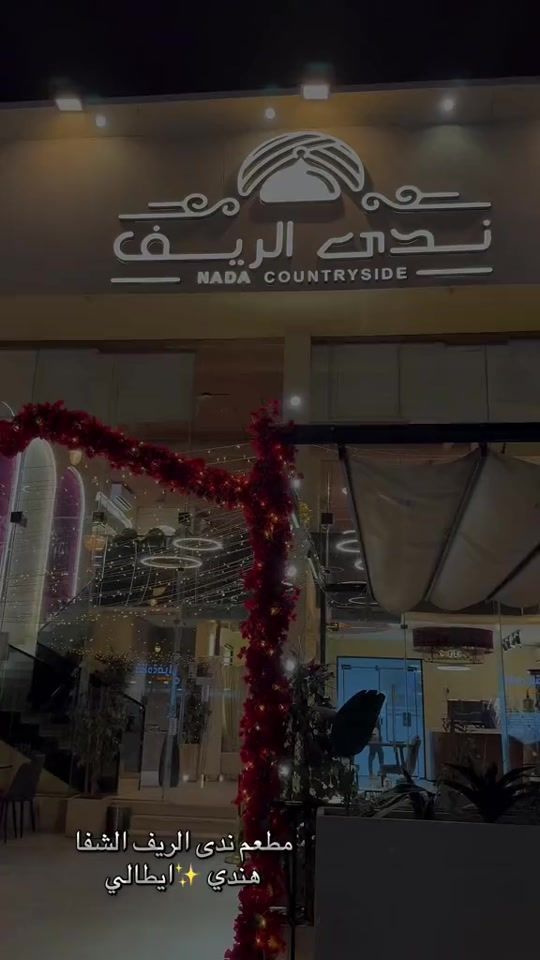 TikTok video thumbnail by noor.5550000