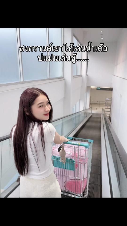 TikTok video thumbnail by panghom.ts