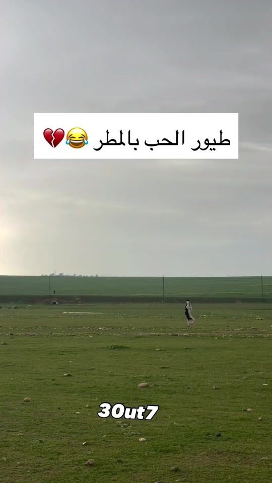TikTok video thumbnail by sx___058