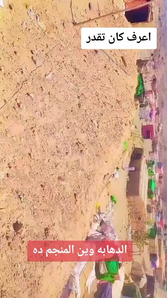 TikTok video thumbnail by 68yosef2