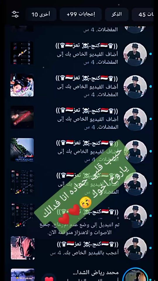 TikTok video thumbnail by user737347366