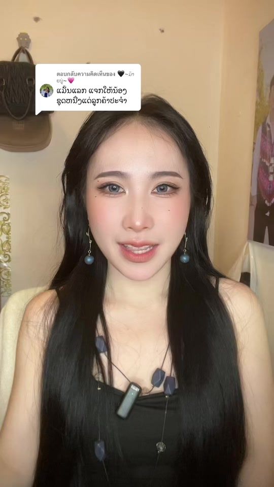 TikTok video thumbnail by saokhoua5