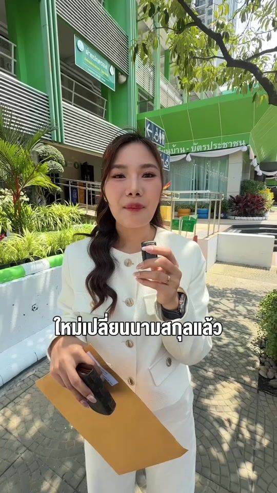 TikTok video thumbnail by weerawanmai