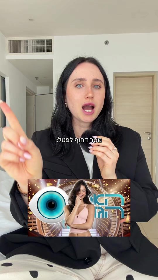 TikTok video thumbnail by amit_haikin