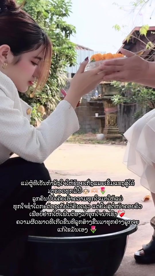 TikTok video thumbnail by emtamoui