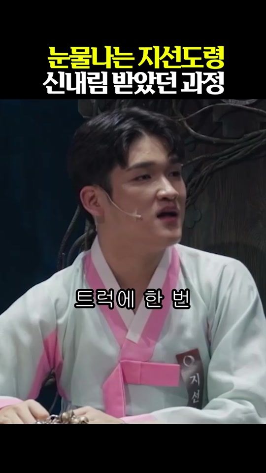 TikTok video thumbnail by celebtalktalk