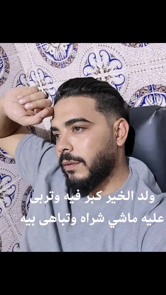 TikTok video thumbnail by doctor..salah2