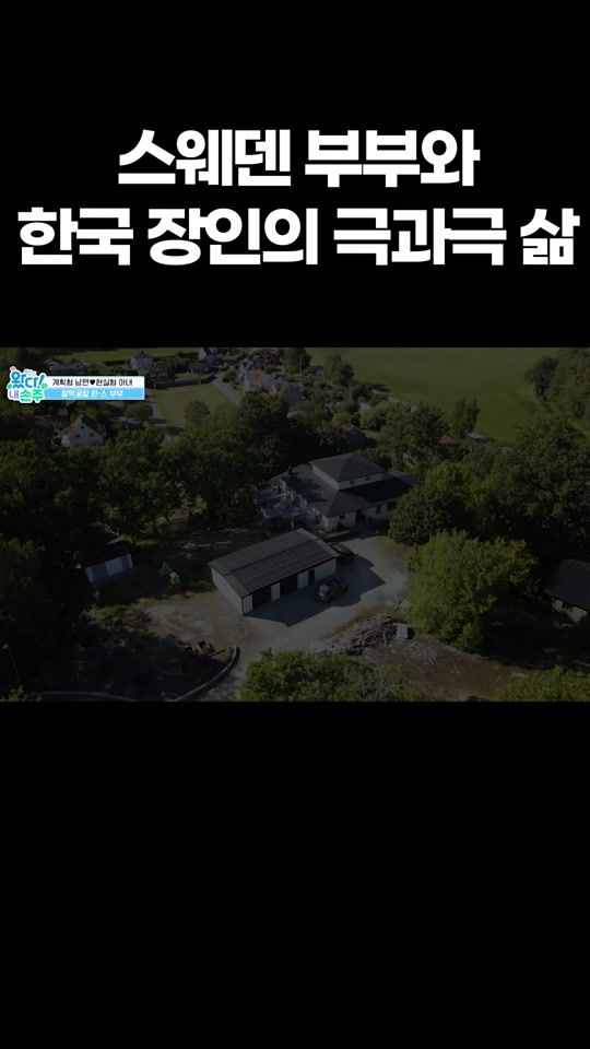 TikTok video thumbnail by ebsstory