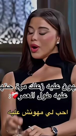TikTok video thumbnail by its_naaaila