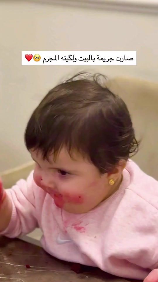 TikTok video thumbnail by alafnde