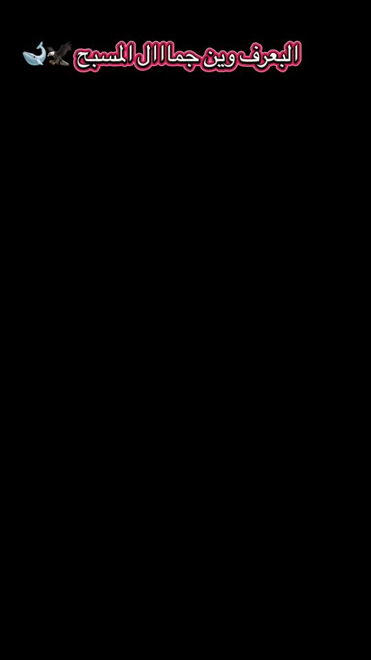 TikTok video thumbnail by arfat052