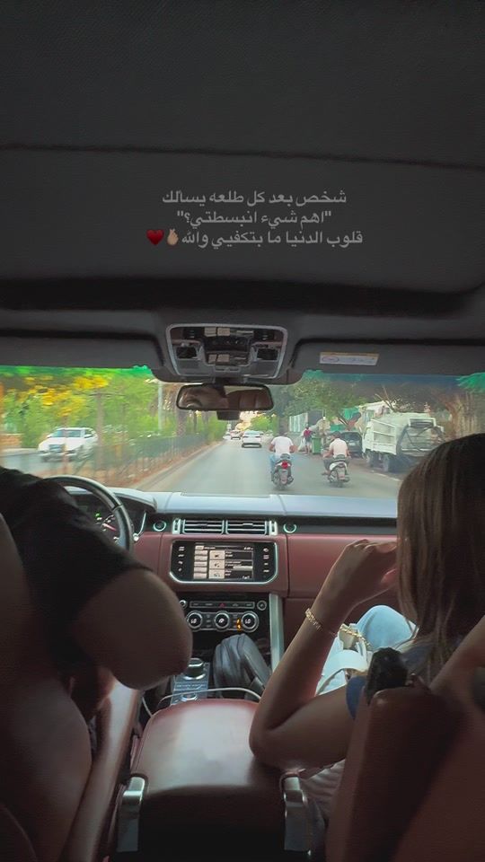 TikTok video thumbnail by hadeelrazik7