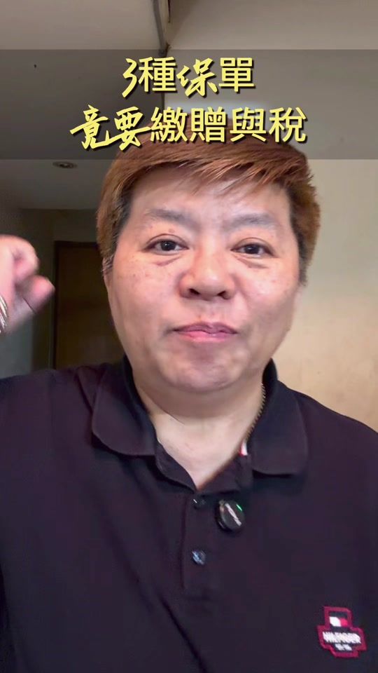 TikTok video thumbnail by showshow0707