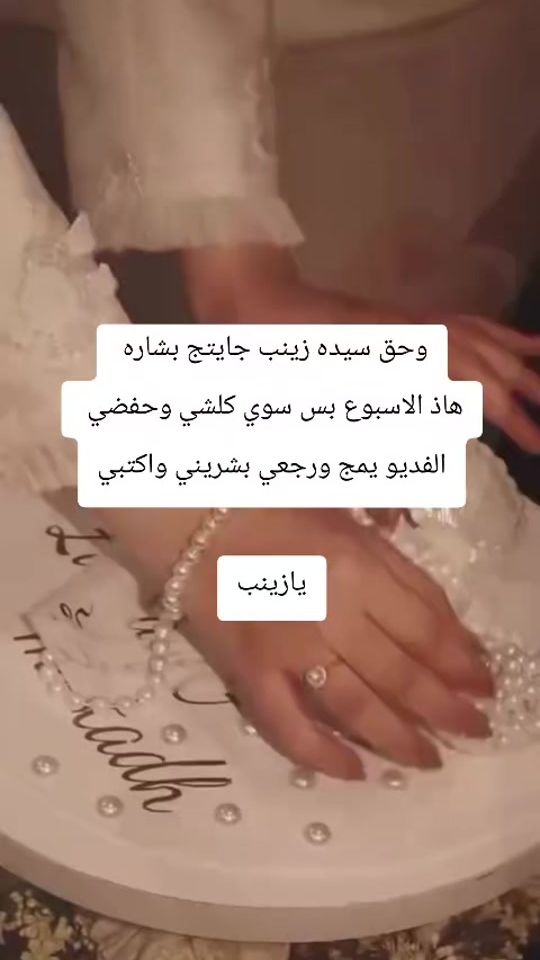 TikTok video thumbnail by y48et