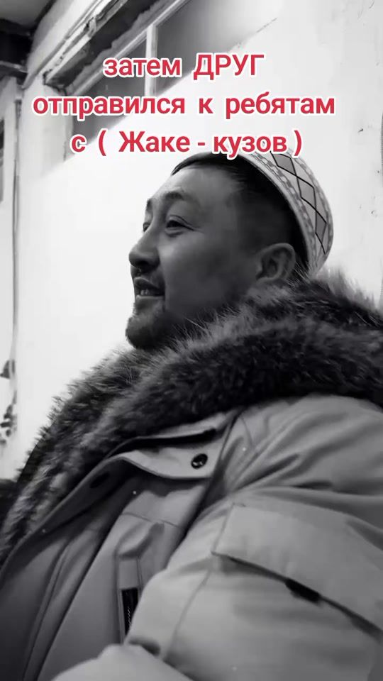TikTok video thumbnail by erkin_emshi