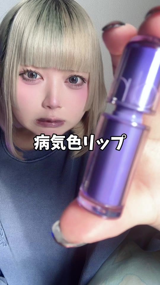 TikTok video thumbnail by mamisuke_02