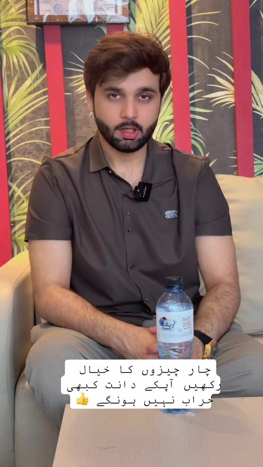 TikTok video thumbnail by drsami_official