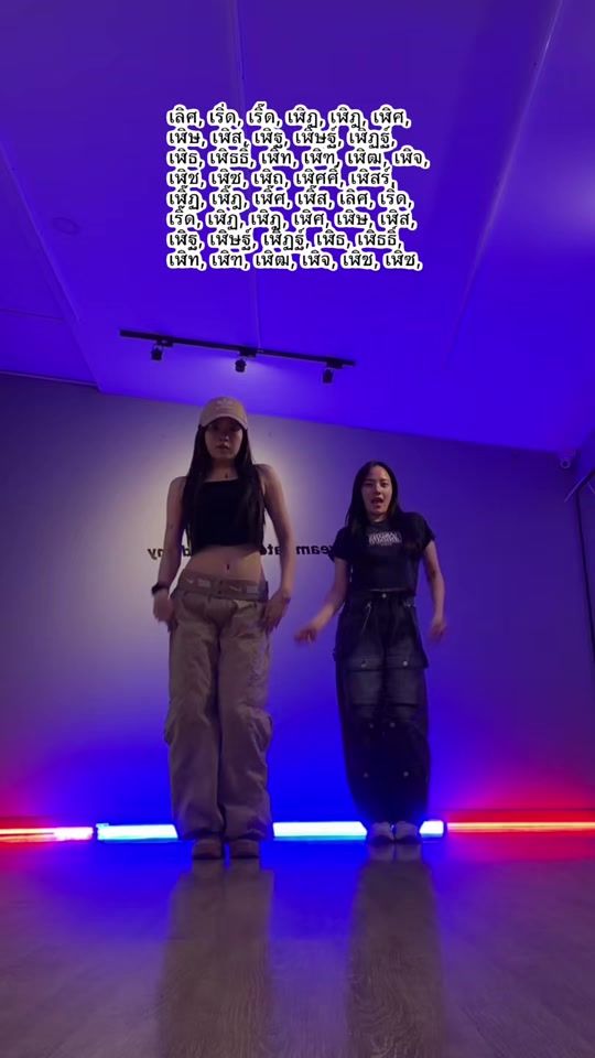 TikTok video thumbnail by nettiie.nett